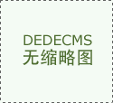 NEC 5.7寸屏