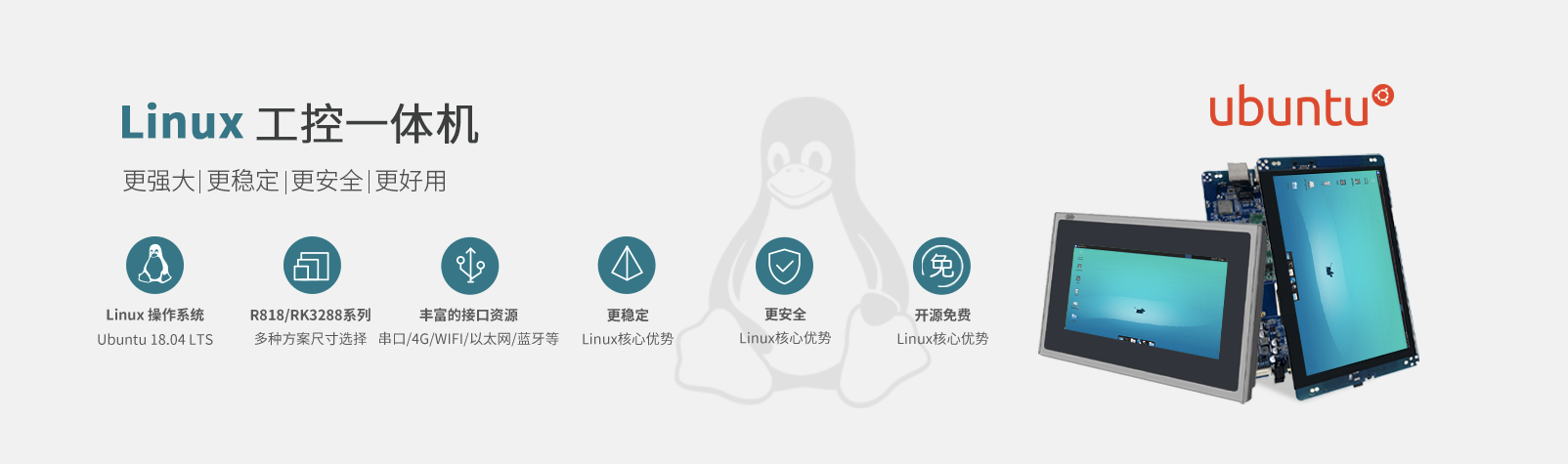 Linux