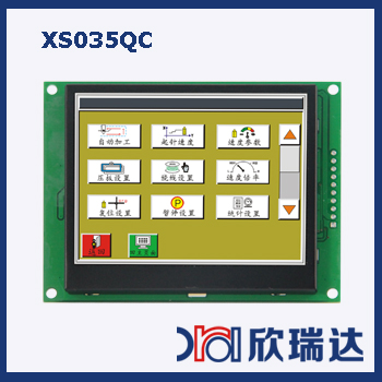 串口指令屏：XS035QC